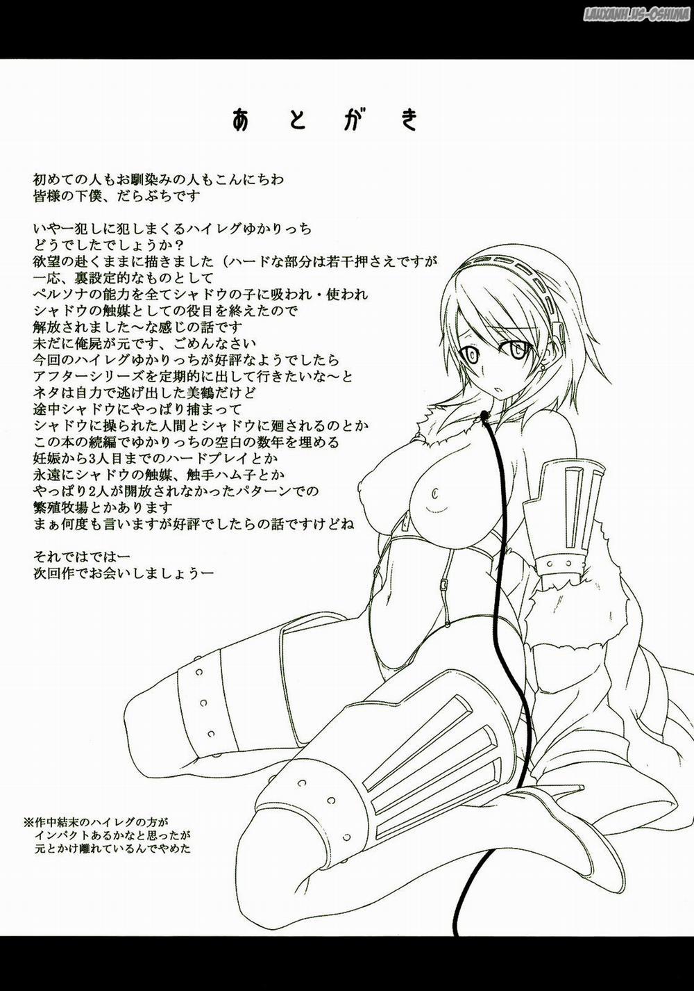 PERSONAL - TRIO AFTER Oneshot trang 20