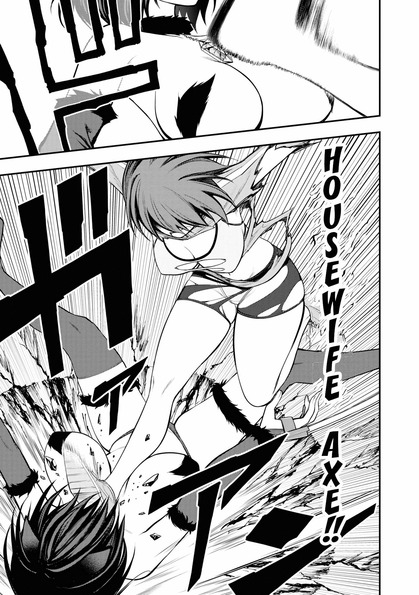 Perverts’ Apartment Complex 0 Mồn Lèo Tiểu trang 35