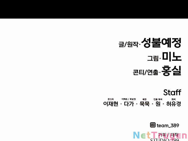 Phá Bỏ Giới Hạn 0 end ss1 trang 445