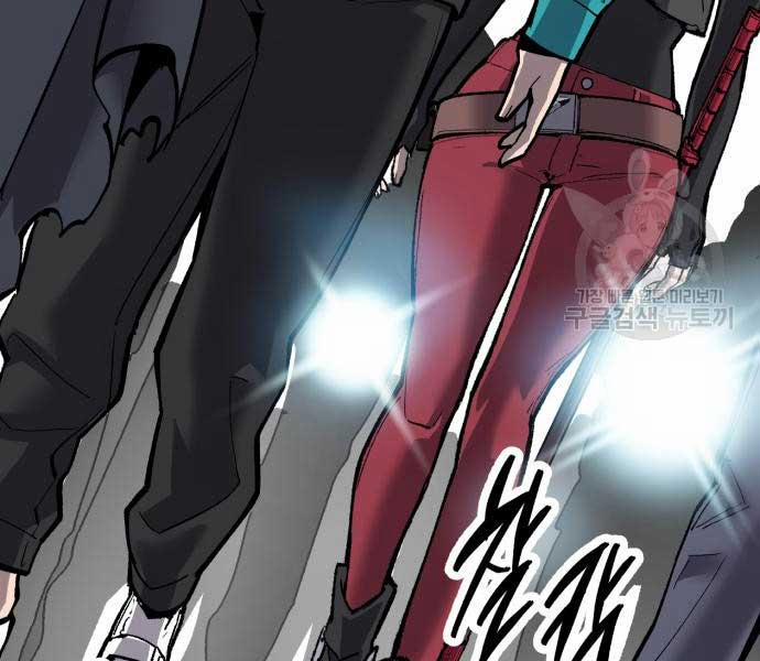 Phá Bỏ Giới Hạn 103 trang 104