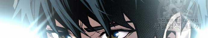 Phá Bỏ Giới Hạn 103 trang 107