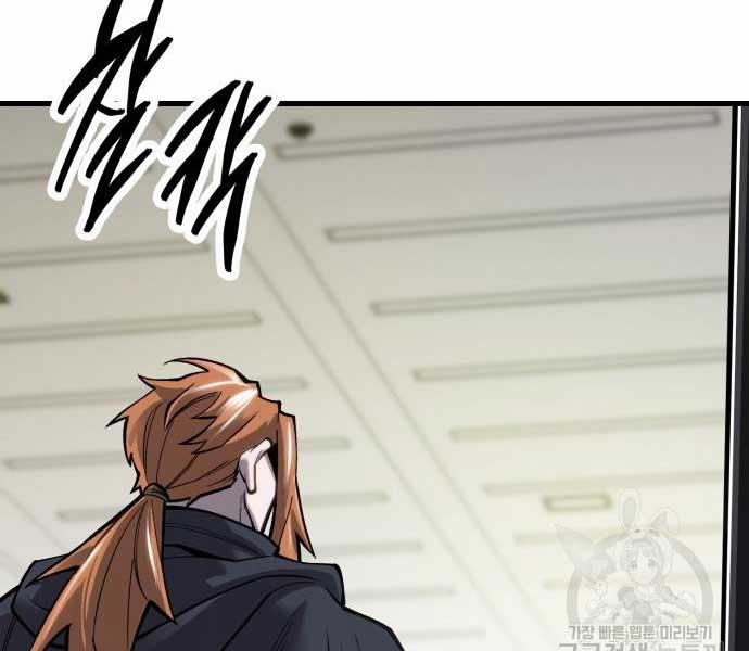 Phá Bỏ Giới Hạn 103 trang 11