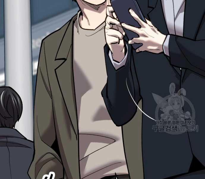 Phá Bỏ Giới Hạn 103 trang 119