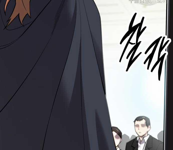 Phá Bỏ Giới Hạn 103 trang 12