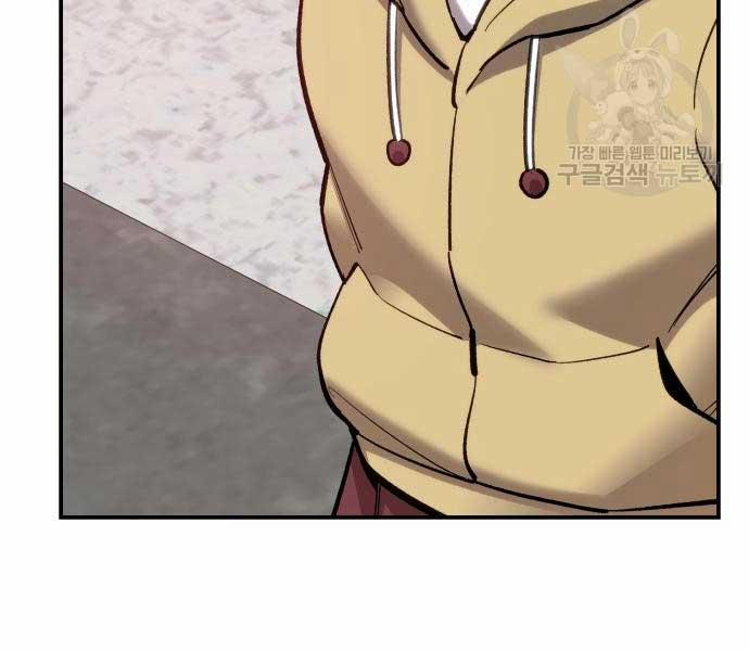 Phá Bỏ Giới Hạn 103 trang 144