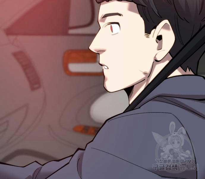 Phá Bỏ Giới Hạn 103 trang 146