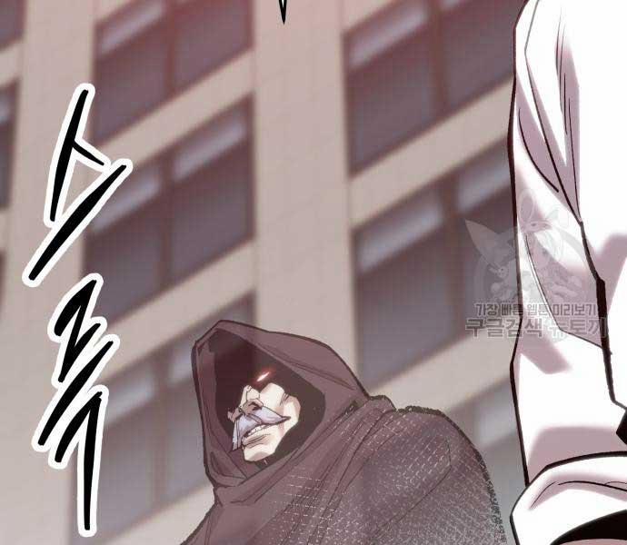 Phá Bỏ Giới Hạn 103 trang 149