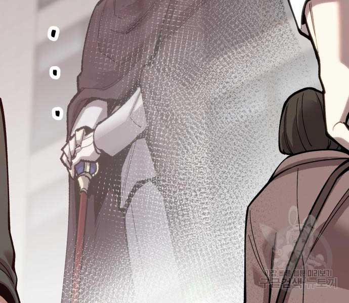 Phá Bỏ Giới Hạn 103 trang 150