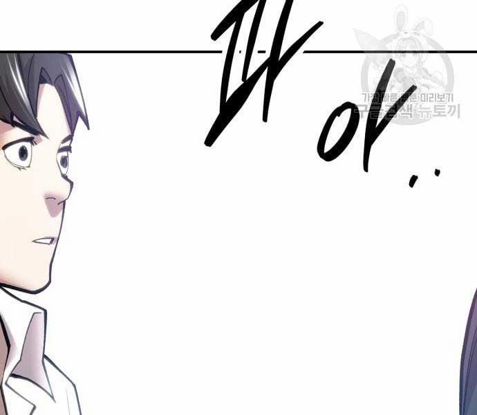 Phá Bỏ Giới Hạn 103 trang 152