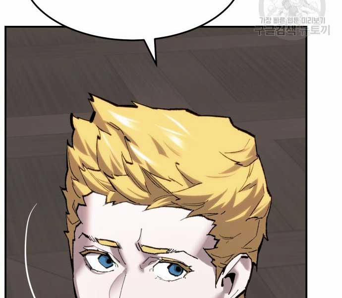 Phá Bỏ Giới Hạn 103 trang 195