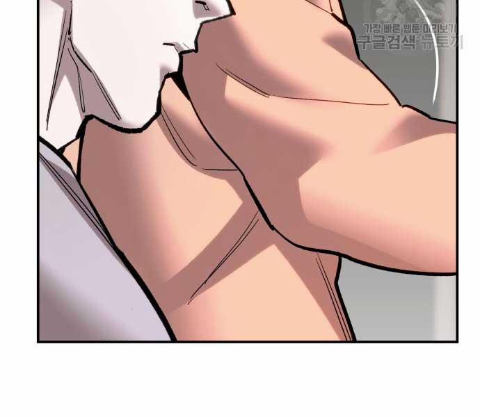 Phá Bỏ Giới Hạn 103 trang 199