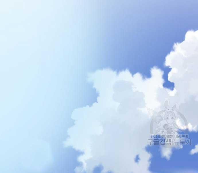 Phá Bỏ Giới Hạn 103 trang 2