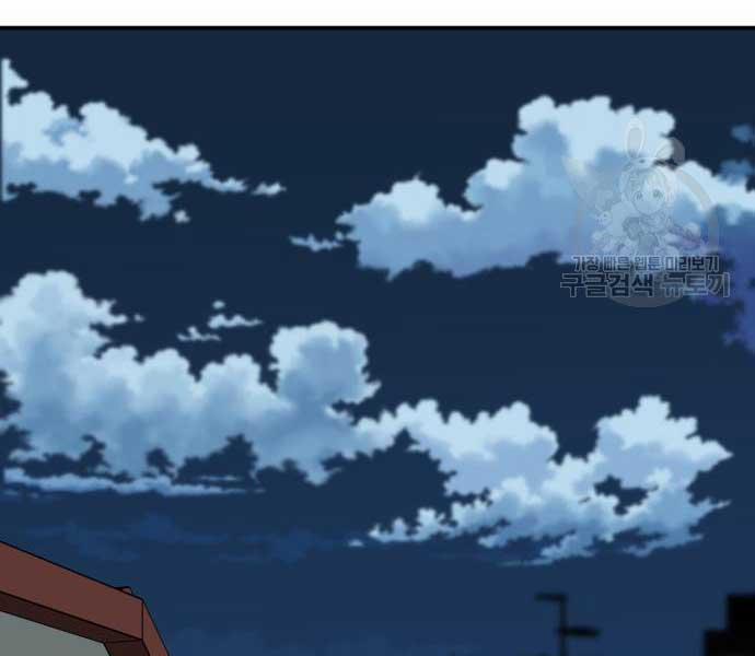 Phá Bỏ Giới Hạn 103 trang 208