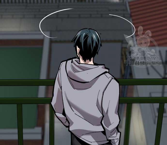 Phá Bỏ Giới Hạn 103 trang 212