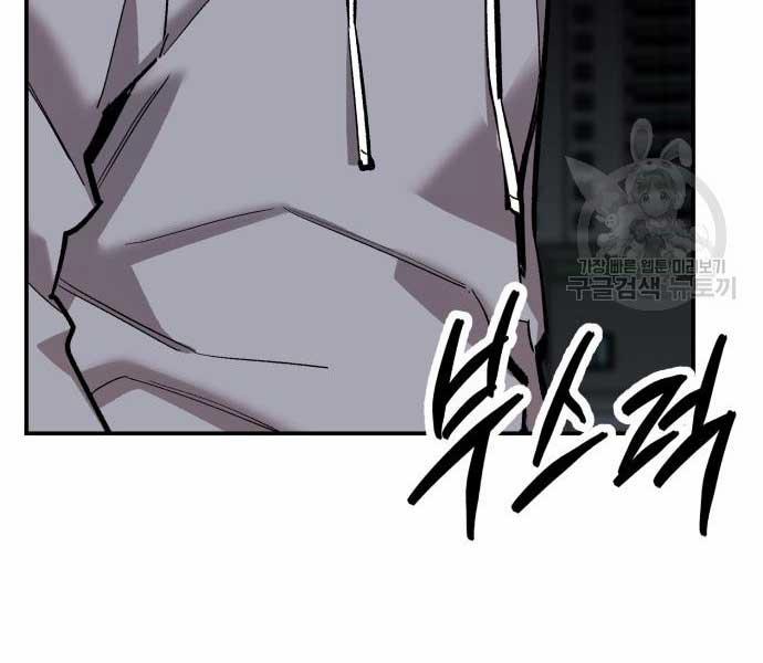 Phá Bỏ Giới Hạn 103 trang 216