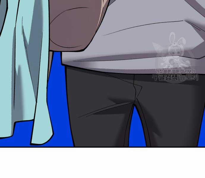 Phá Bỏ Giới Hạn 103 trang 228