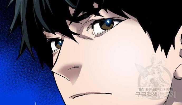 Phá Bỏ Giới Hạn 103 trang 245