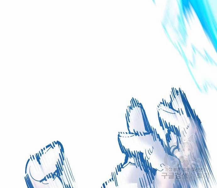 Phá Bỏ Giới Hạn 103 trang 265