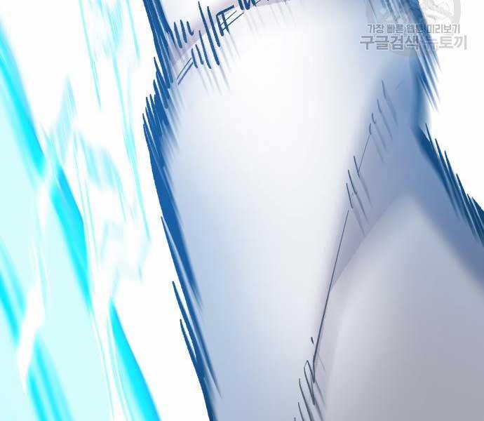 Phá Bỏ Giới Hạn 103 trang 267