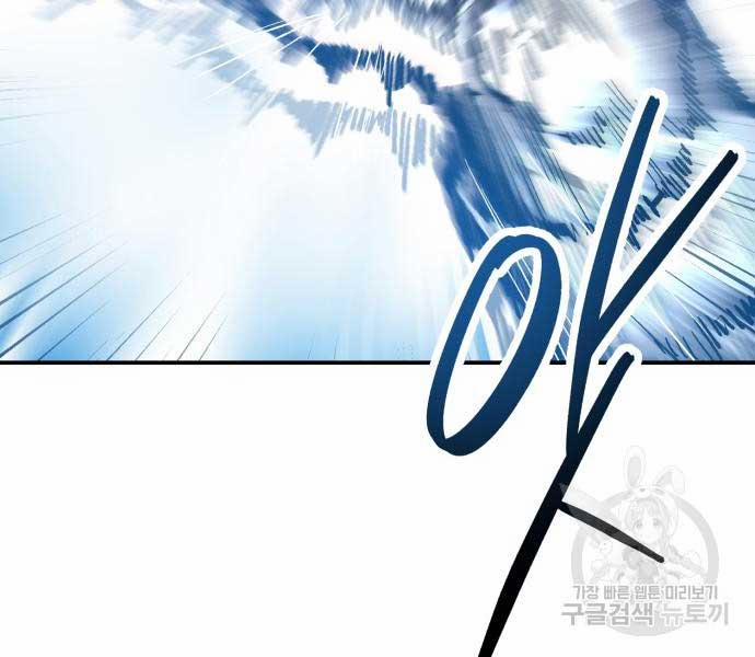 Phá Bỏ Giới Hạn 103 trang 270