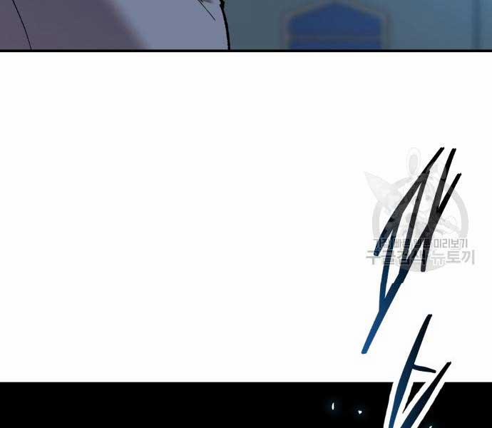 Phá Bỏ Giới Hạn 103 trang 273