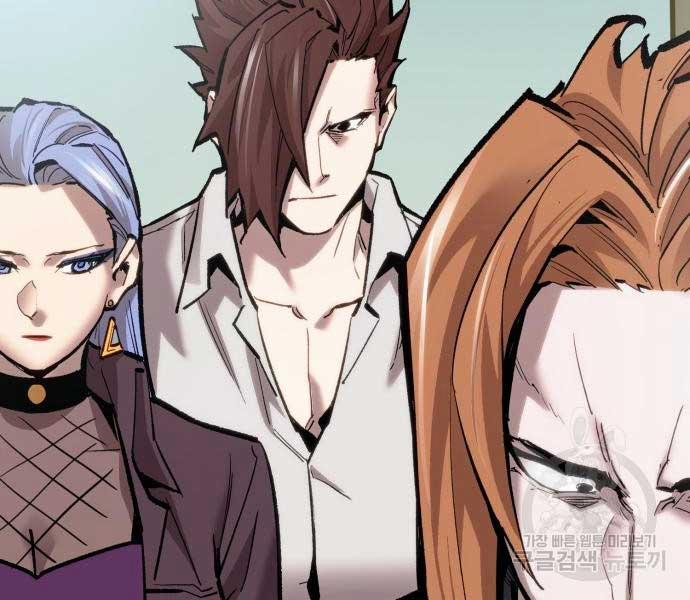 Phá Bỏ Giới Hạn 103 trang 30