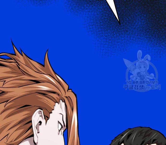 Phá Bỏ Giới Hạn 103 trang 33