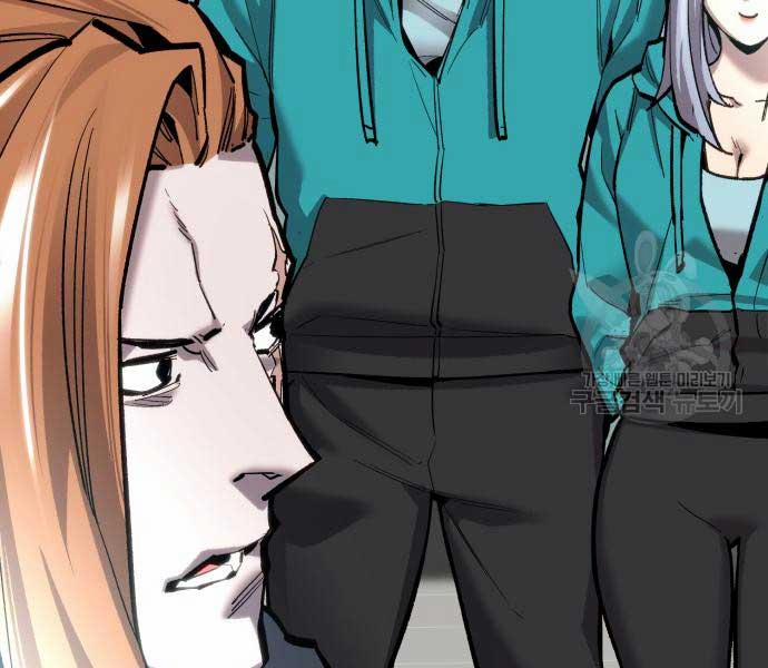 Phá Bỏ Giới Hạn 103 trang 50