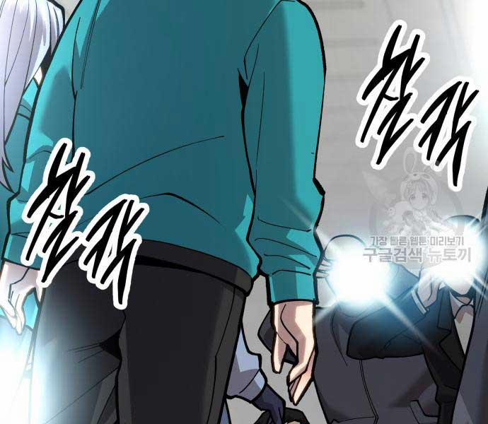 Phá Bỏ Giới Hạn 103 trang 56