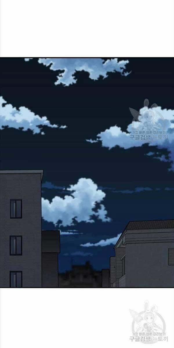 Phá Bỏ Giới Hạn 105 trang 1