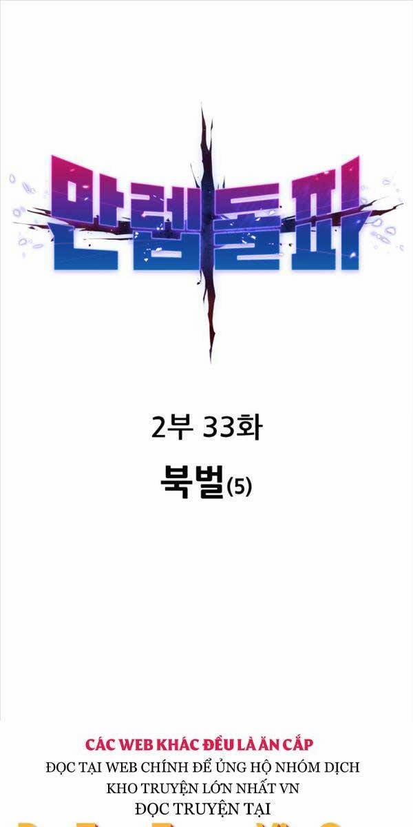 Phá Bỏ Giới Hạn 112 trang 0