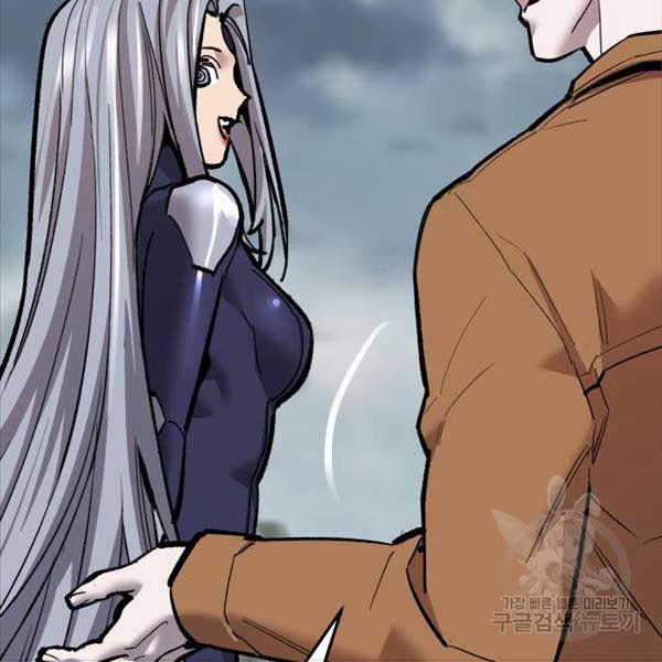 Phá Bỏ Giới Hạn 115.5 trang 1