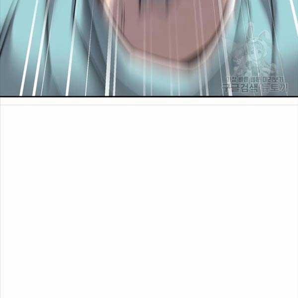 Phá Bỏ Giới Hạn 115.5 trang 105