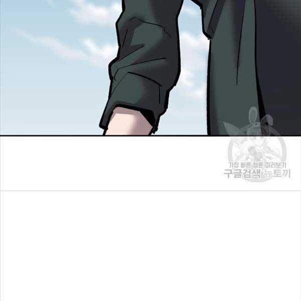 Phá Bỏ Giới Hạn 115.5 trang 120