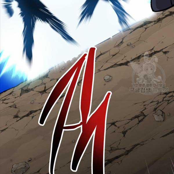 Phá Bỏ Giới Hạn 115.5 trang 146