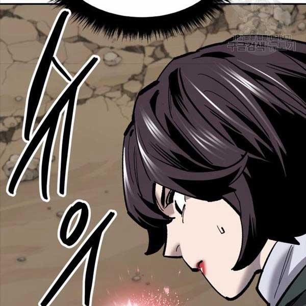 Phá Bỏ Giới Hạn 115.5 trang 151