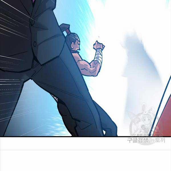 Phá Bỏ Giới Hạn 115.5 trang 175