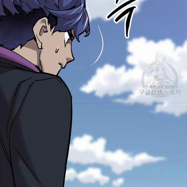 Phá Bỏ Giới Hạn 115.5 trang 202