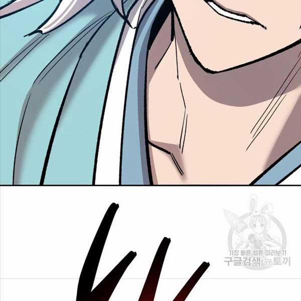 Phá Bỏ Giới Hạn 115.5 trang 219