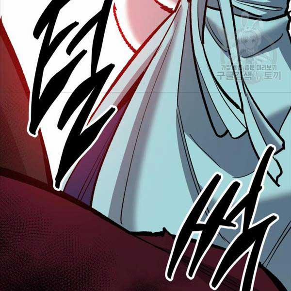 Phá Bỏ Giới Hạn 115.5 trang 229