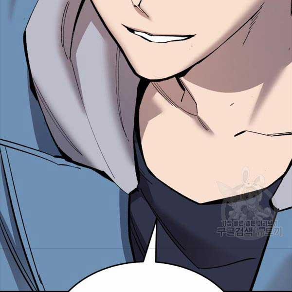 Phá Bỏ Giới Hạn 115.5 trang 25