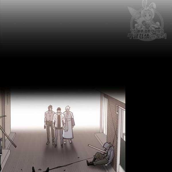 Phá Bỏ Giới Hạn 115.5 trang 51