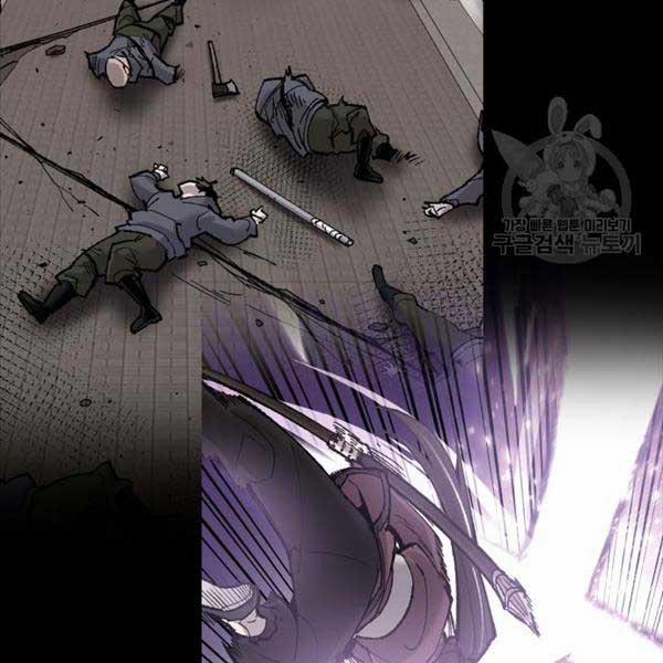 Phá Bỏ Giới Hạn 115.5 trang 52