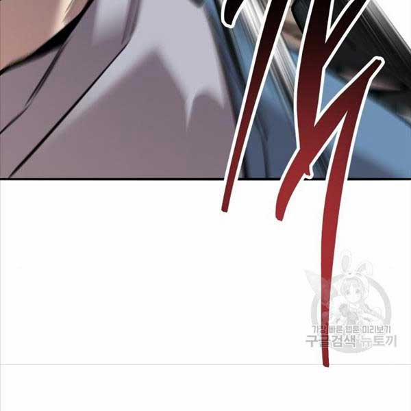 Phá Bỏ Giới Hạn 119 trang 117