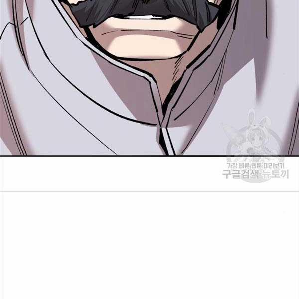 Phá Bỏ Giới Hạn 119 trang 15