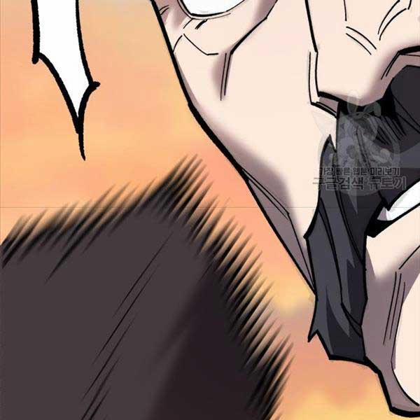 Phá Bỏ Giới Hạn 119 trang 204