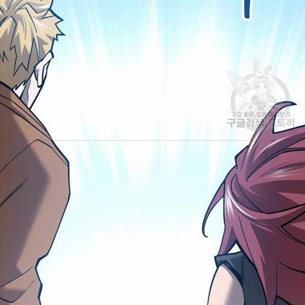 Phá Bỏ Giới Hạn 119 trang 233