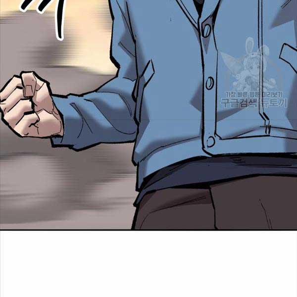 Phá Bỏ Giới Hạn 119 trang 250