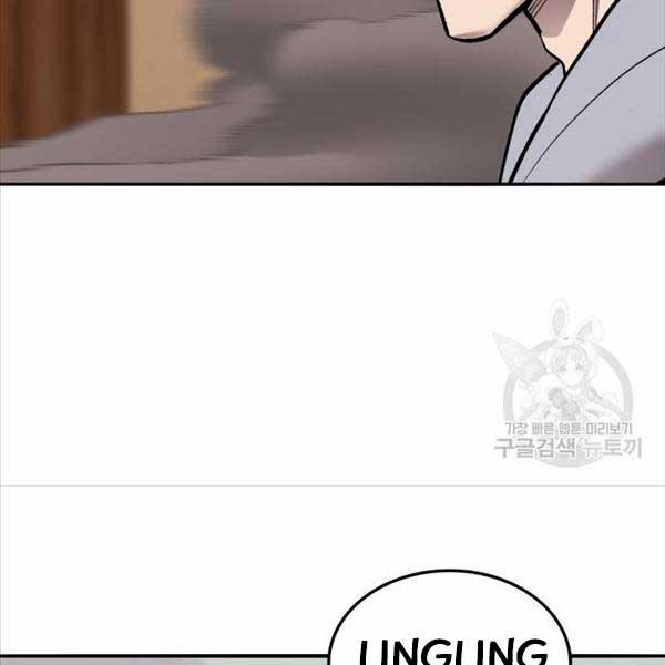 Phá Bỏ Giới Hạn 119 trang 263