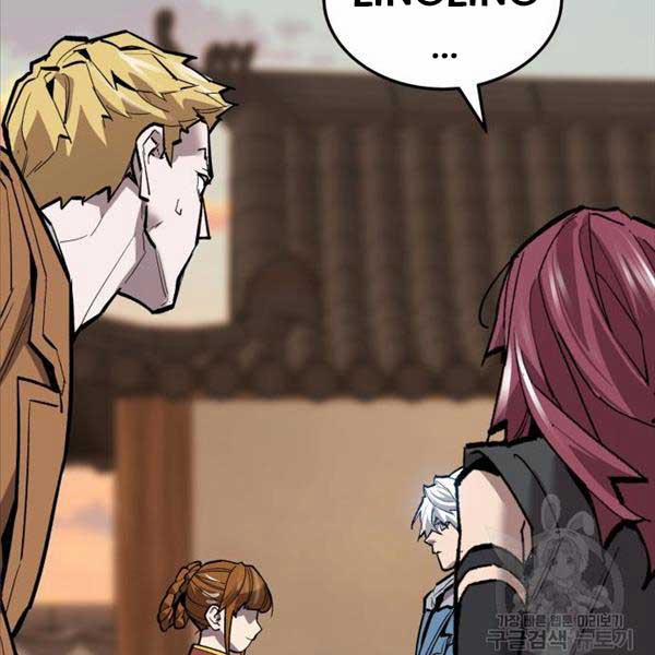 Phá Bỏ Giới Hạn 119 trang 264